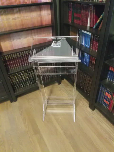 Visual of the floor shtender with engraving