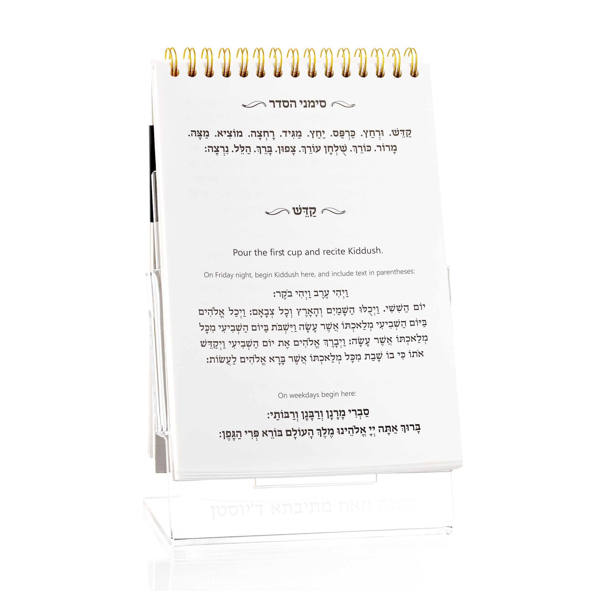open spiral haggadah on a lucite haggadah stand - Zstander