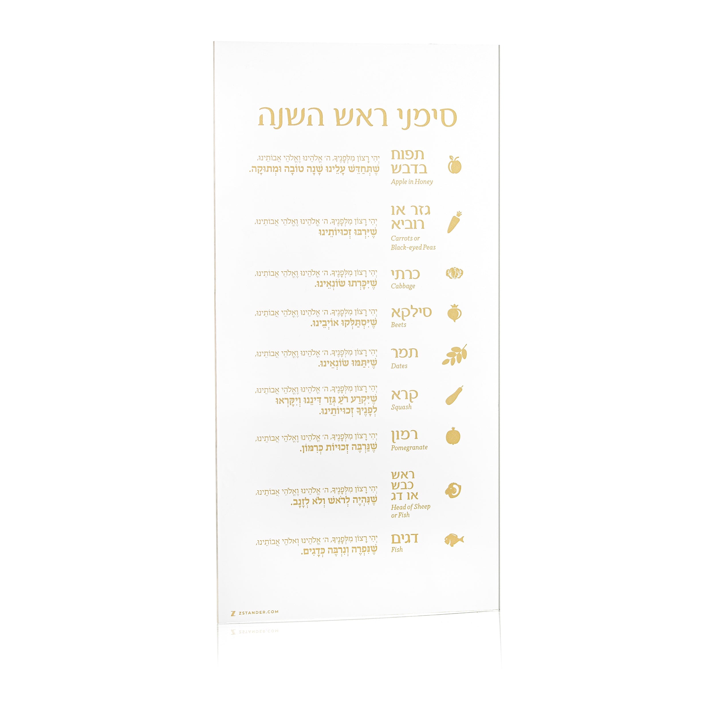 Gold Rosh hashana simanim card on a white background - Zstander