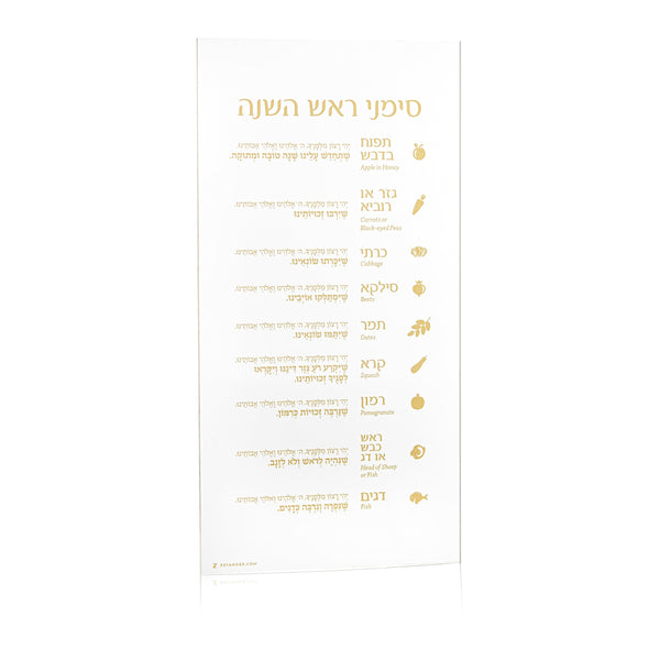 Rosh Hashanah Simanim Cards