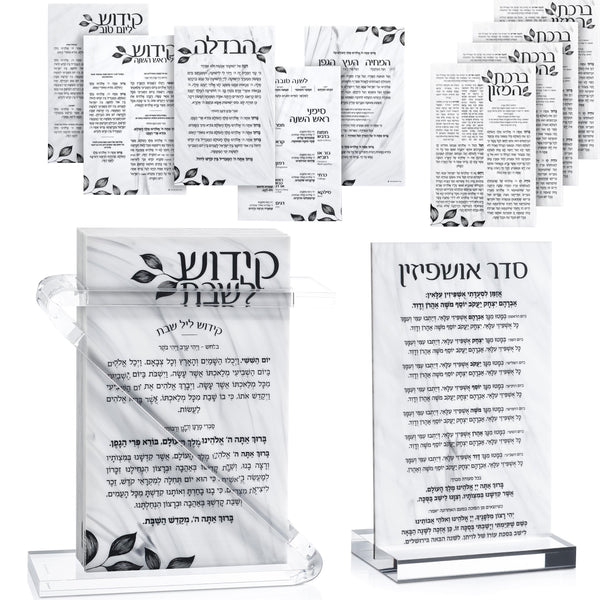 Year-Round Lucite Kiddush and Bencher Set