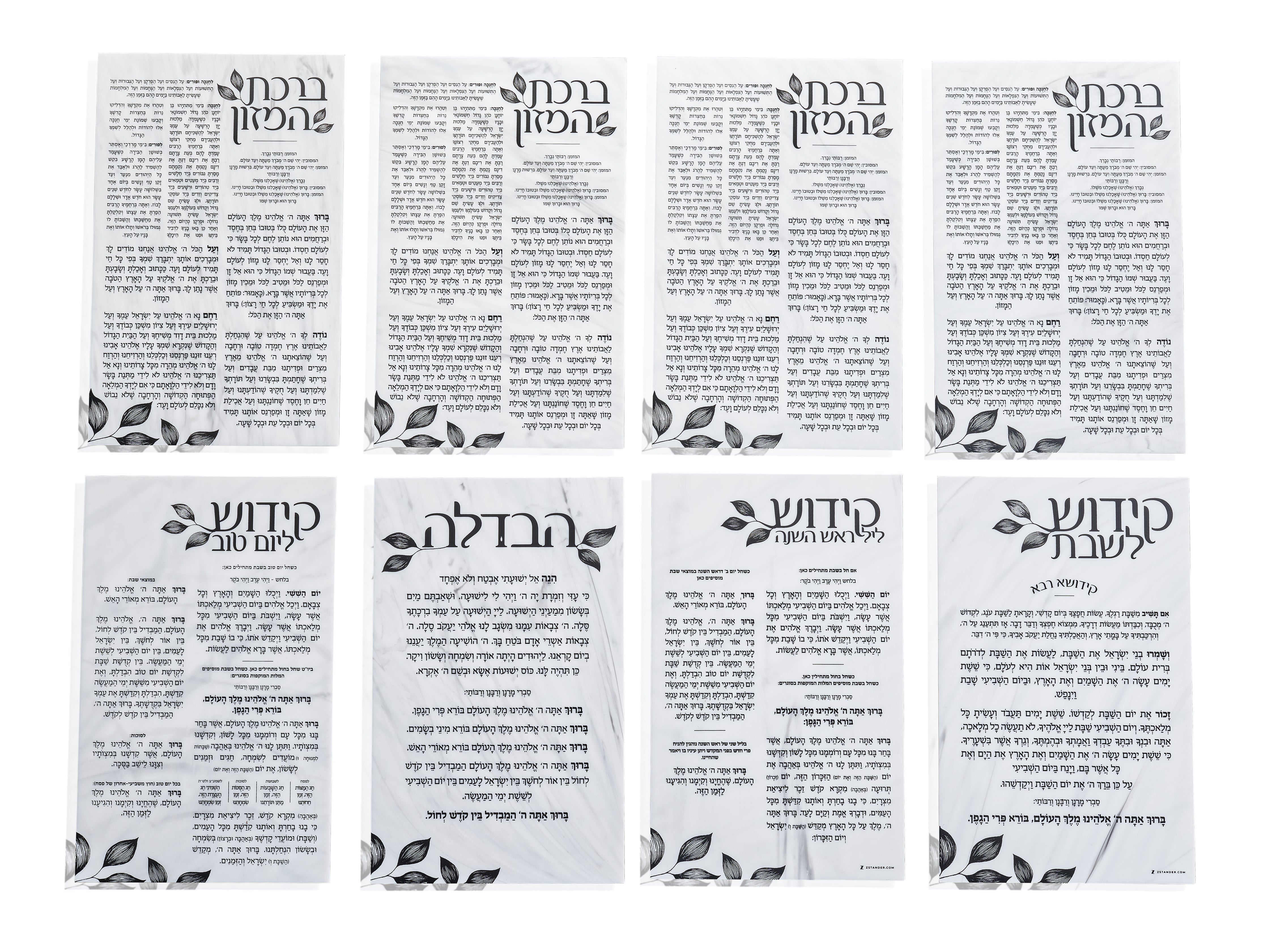 Year-Round Lucite Kiddush and Bencher Set